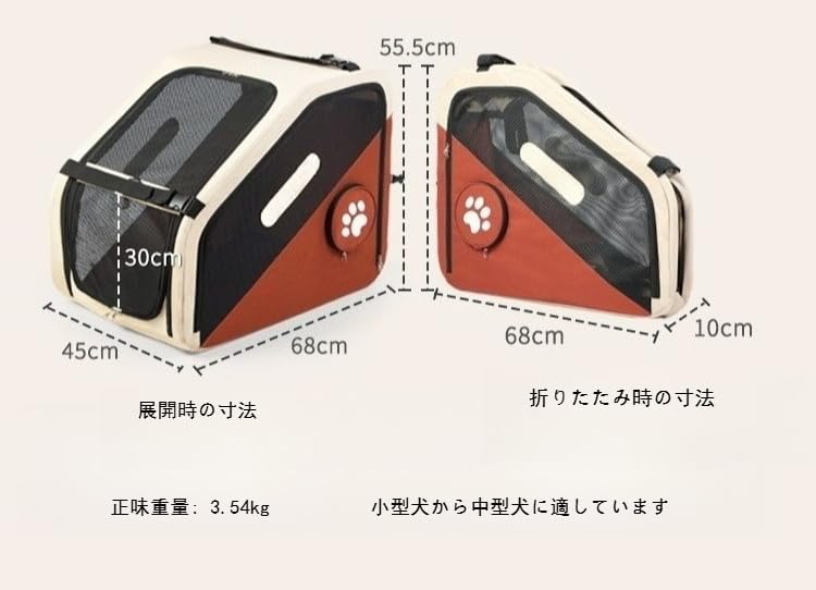 Amazon.co.jp: Honey Zone 『車載固定』ソフトクレート 小型犬/中型犬